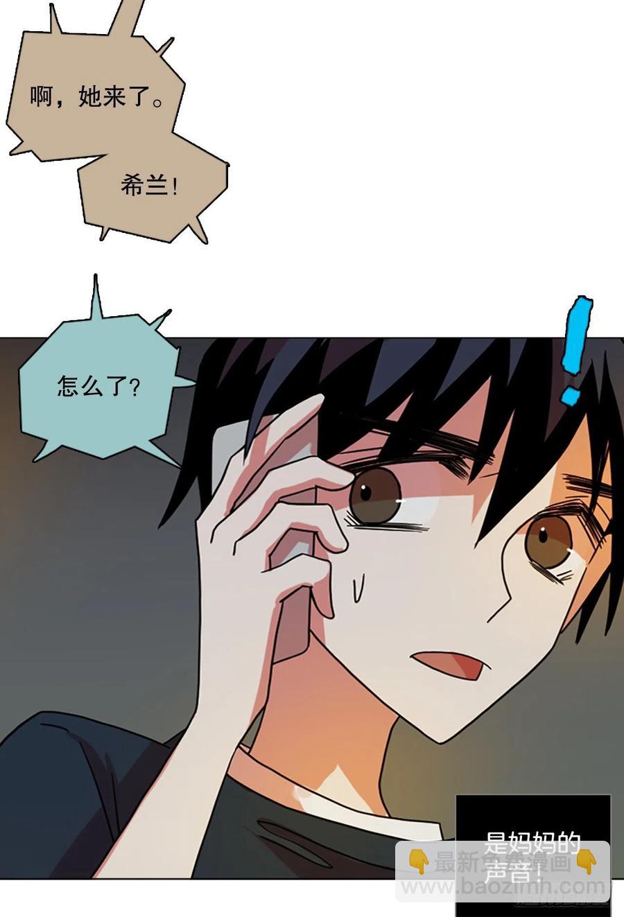 160.death（1）(1/2)-第161话