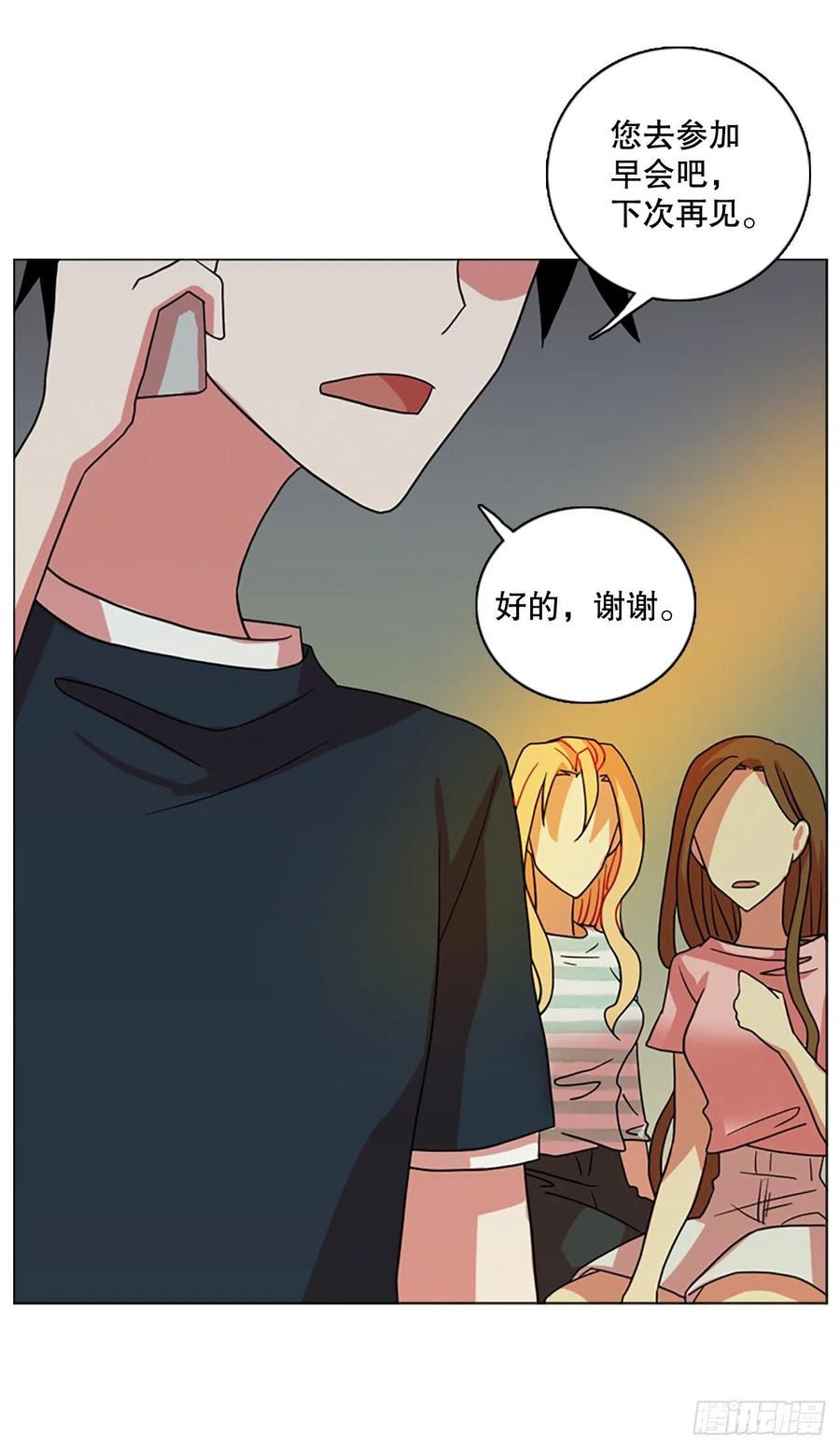 160.death（1）(1/2)-第161话