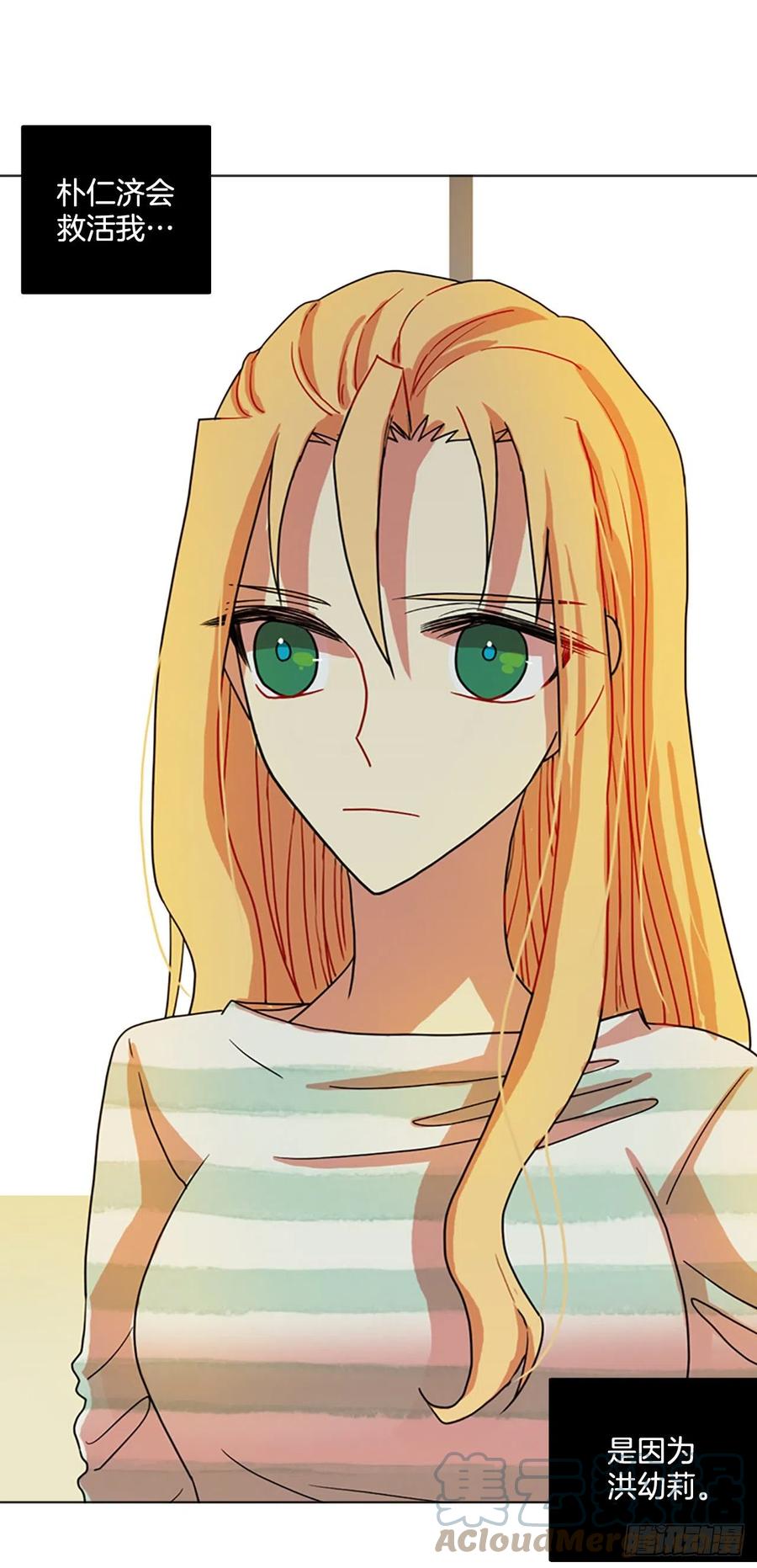 160.death（1）(1/2)-第161话