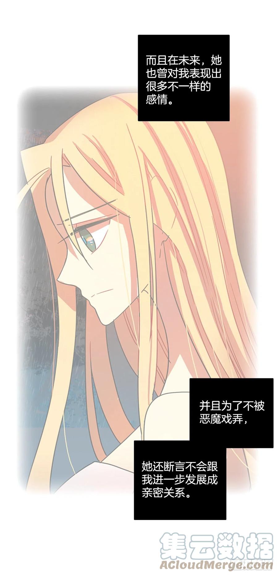 160.death（1）(1/2)-第161话