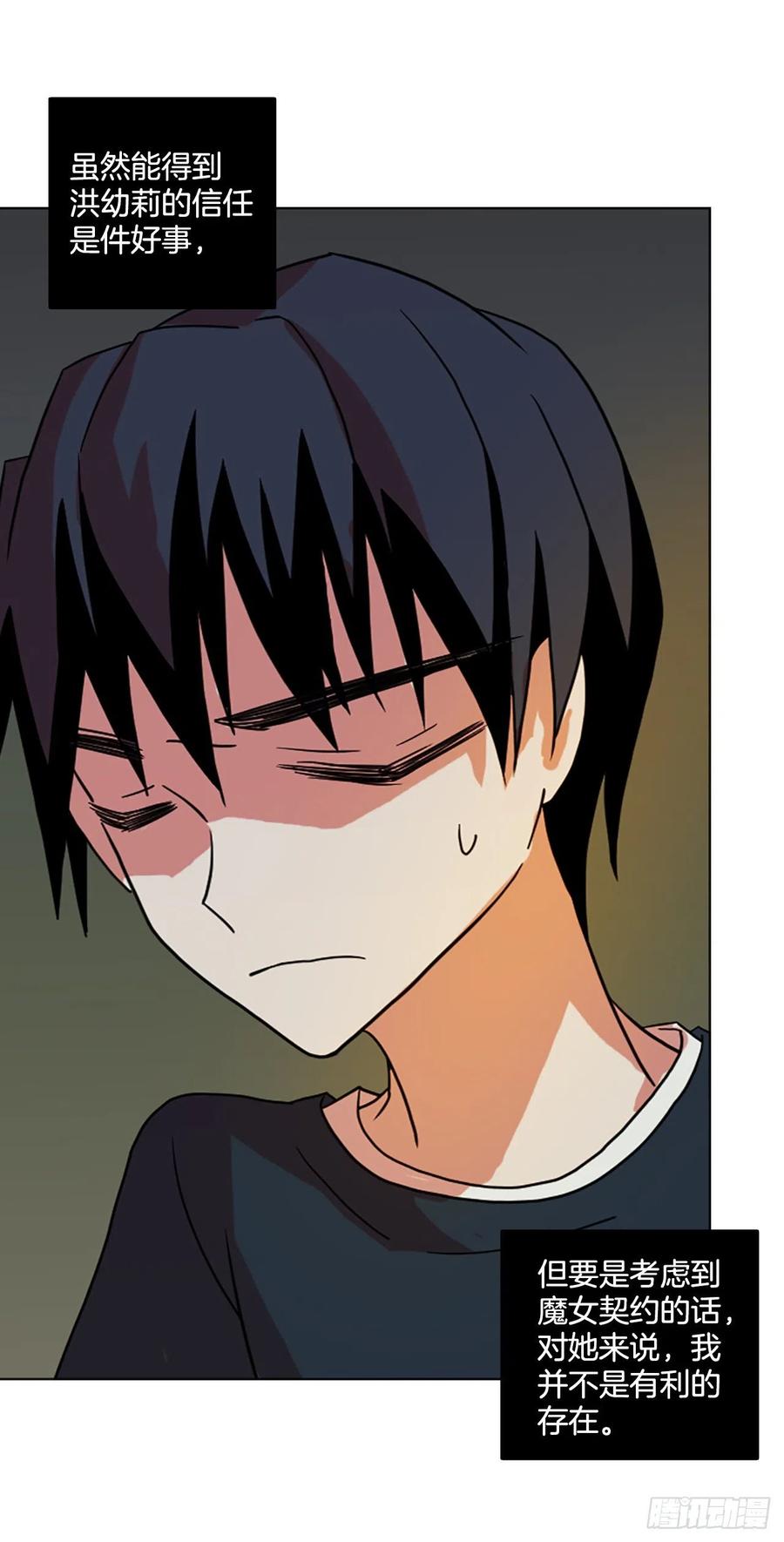 160.death（1）(1/2)-第161话