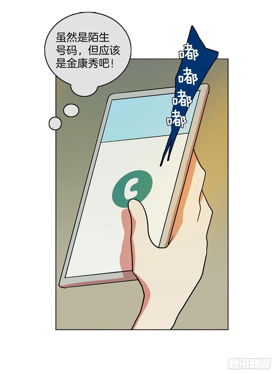 160.death（1）(1/2)-第161话