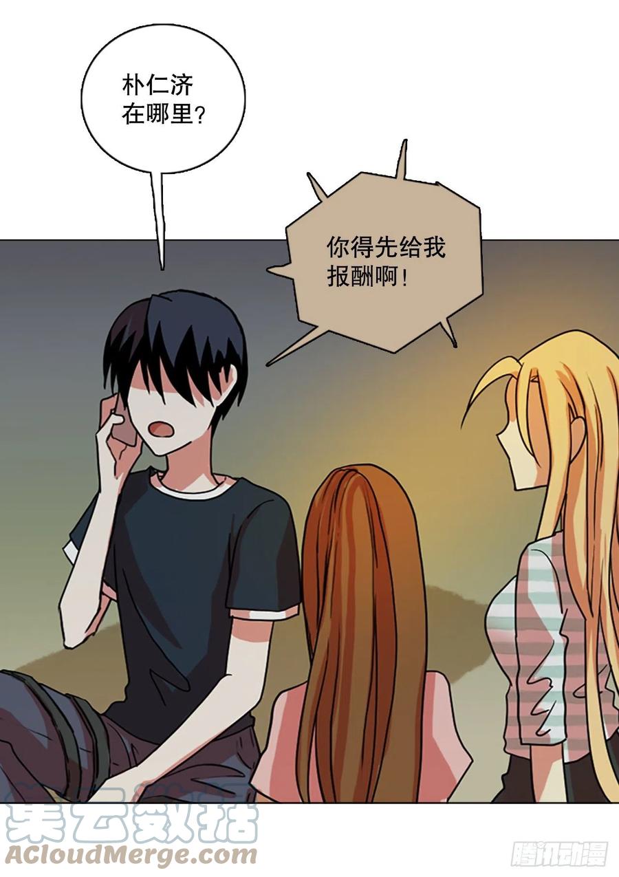 160.death（1）(1/2)-第161话