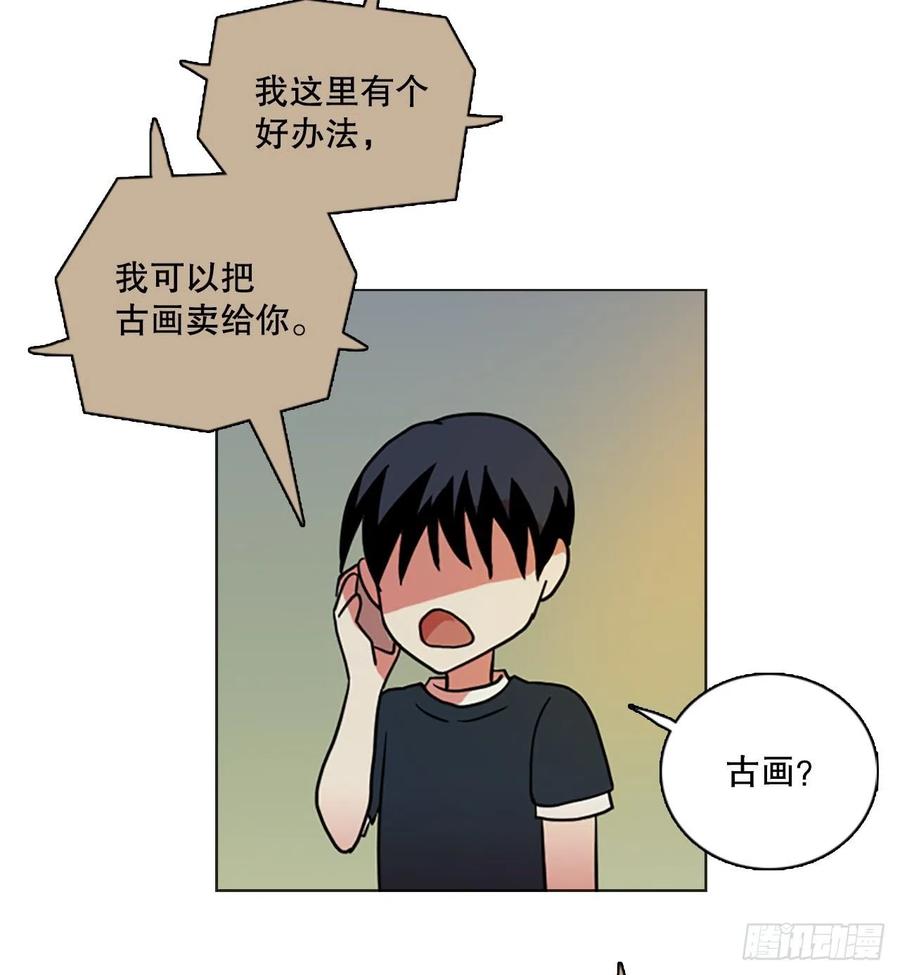 160.death（1）(1/2)-第161话