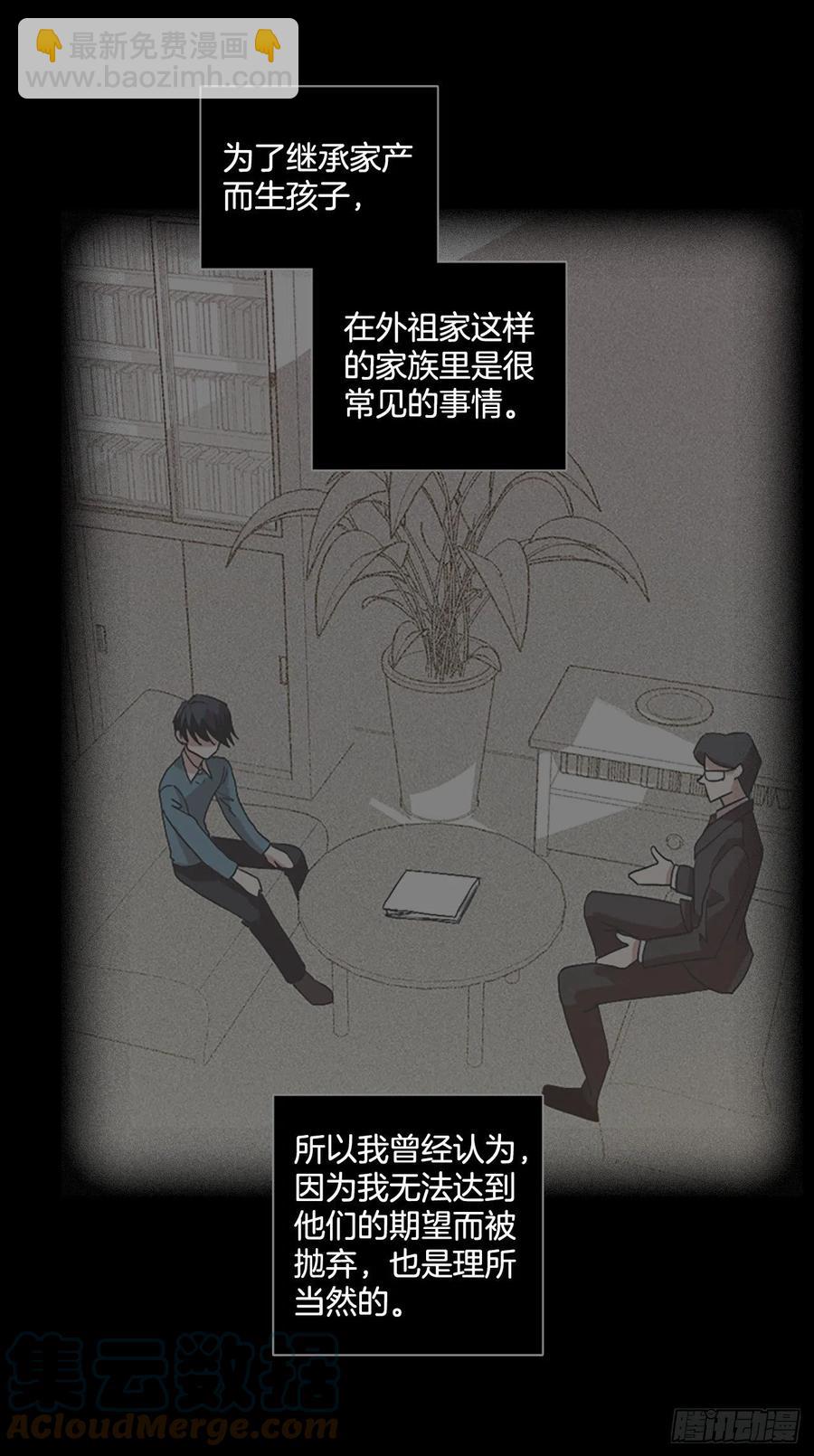 160.death（1）(1/2)-第161话