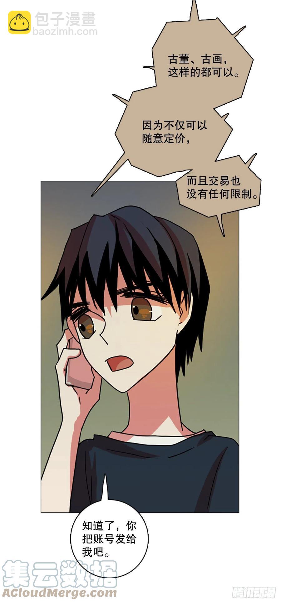 160.death（1）(1/2)-第161话