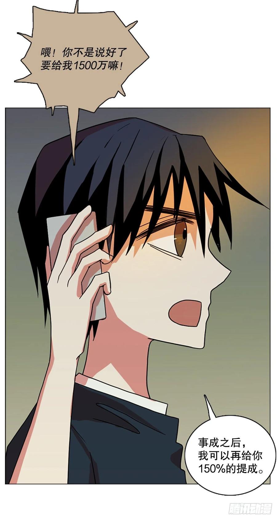 160.death（1）(1/2)-第161话