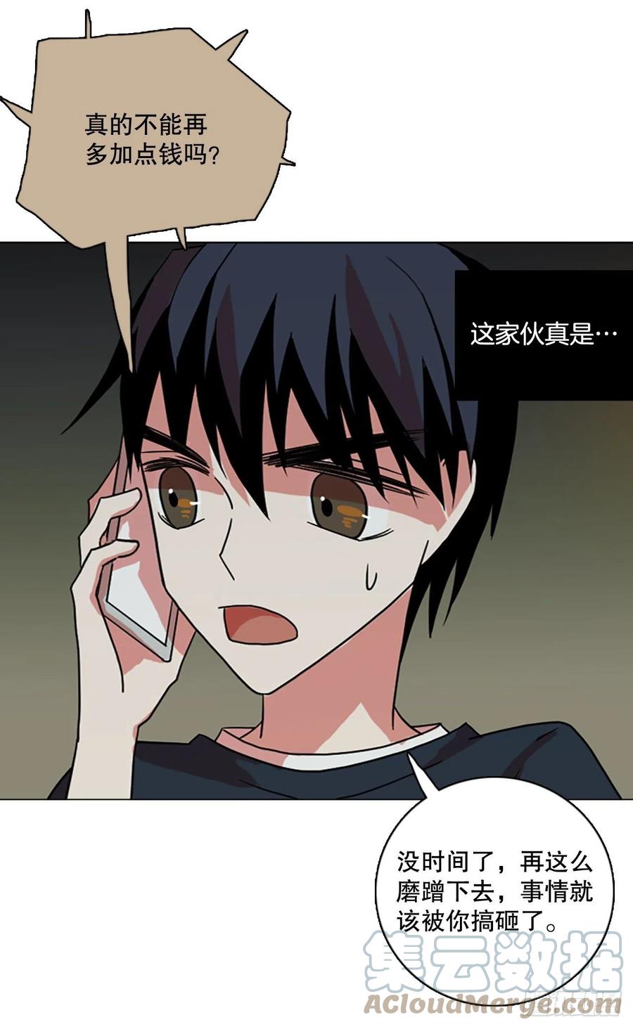 160.death（1）(1/2)-第161话