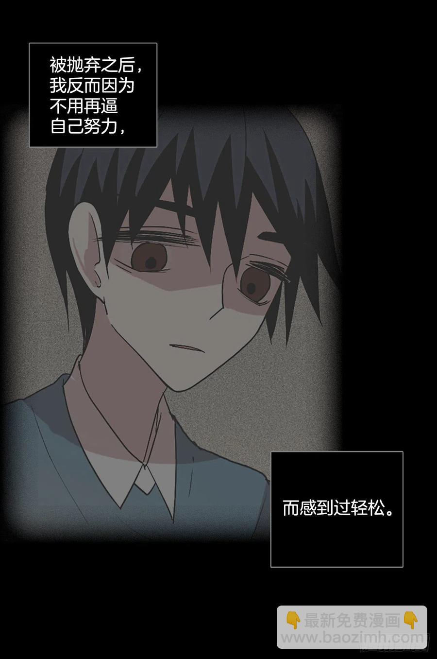 160.death（1）(1/2)-第161话