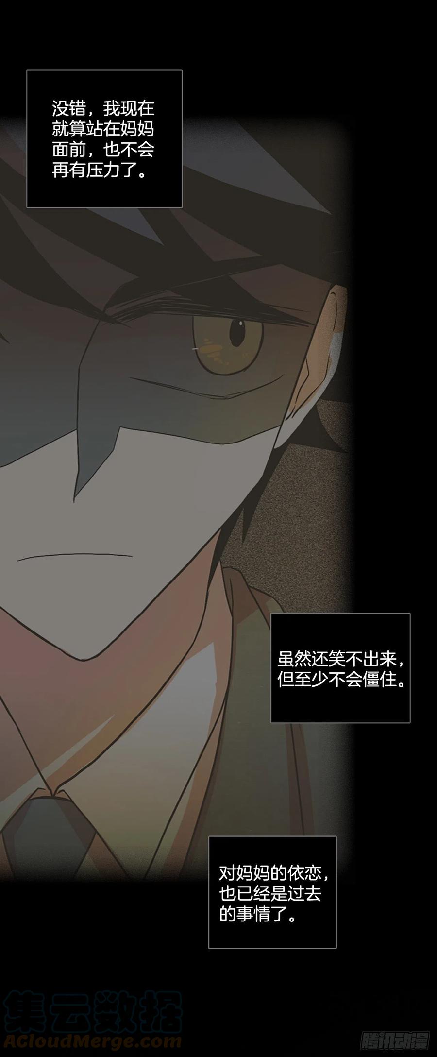 160.death（1）(1/2)-第161话