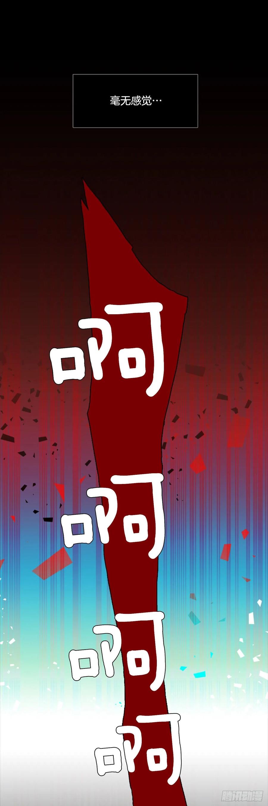 160.death（1）(1/2)-第161话