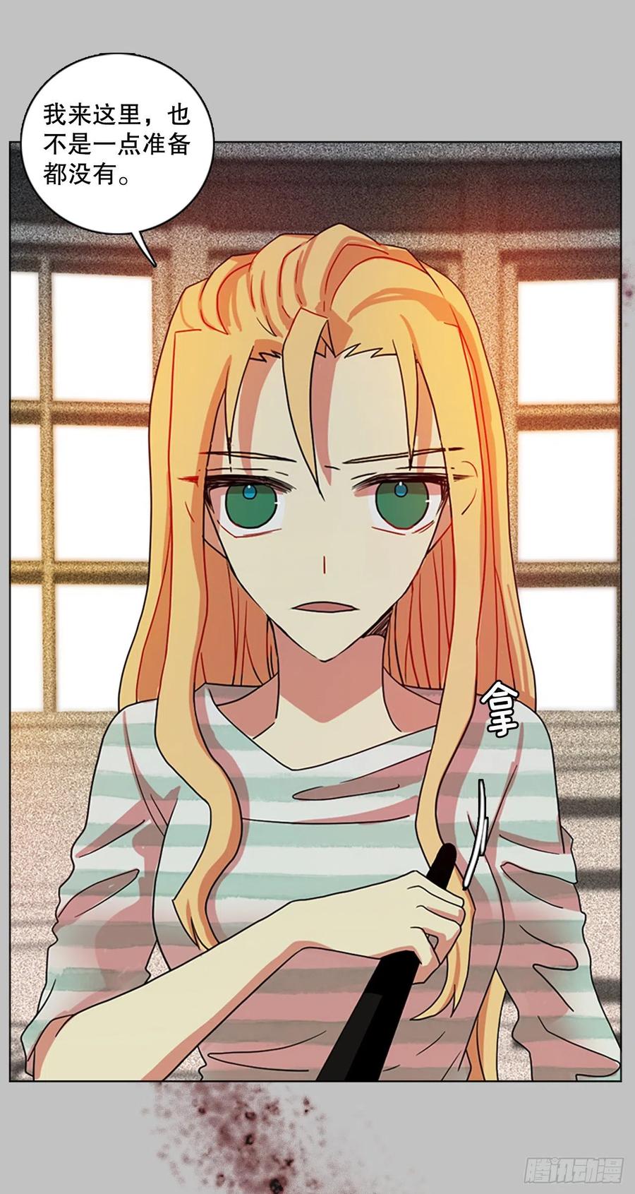 162.death（3）(1/2)-第163话