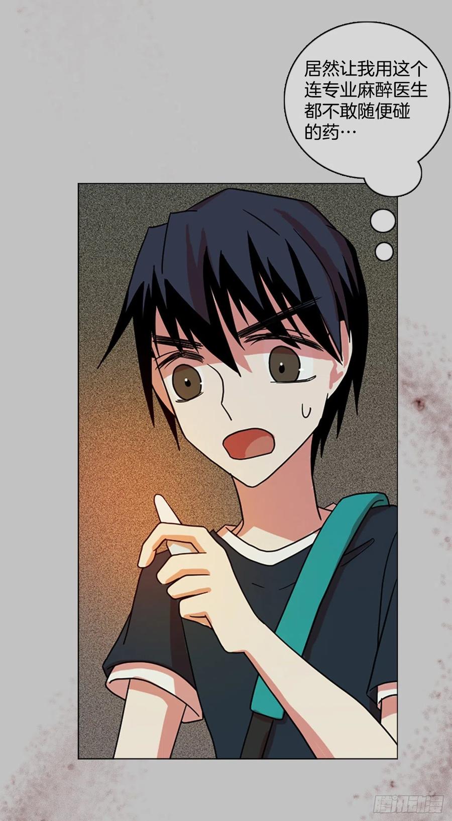 162.death（3）(1/2)-第163话