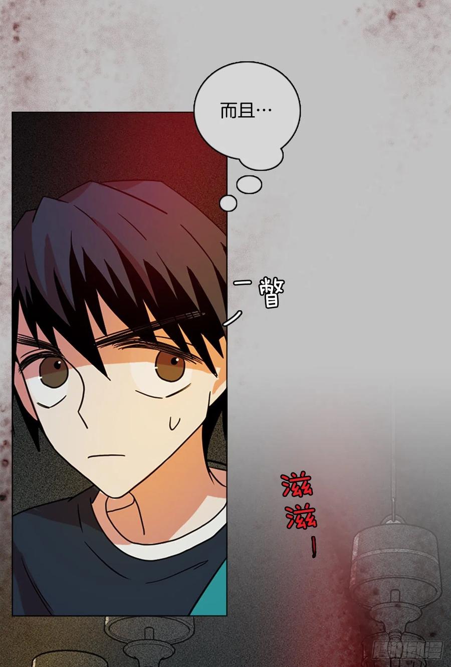 162.death（3）(1/2)-第163话