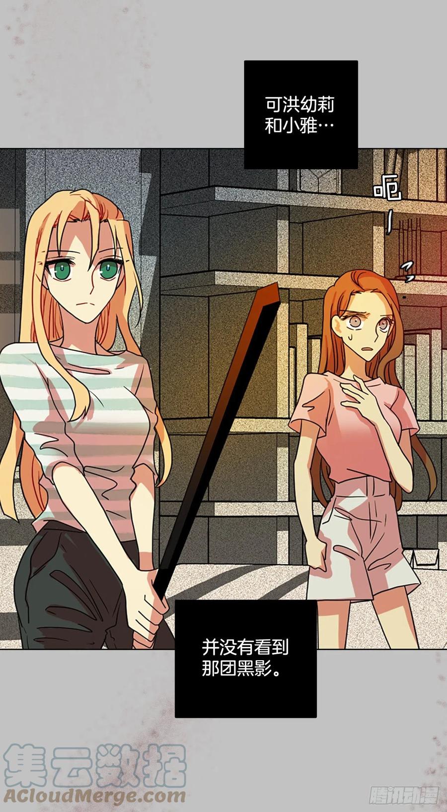 162.death（3）(1/2)-第163话