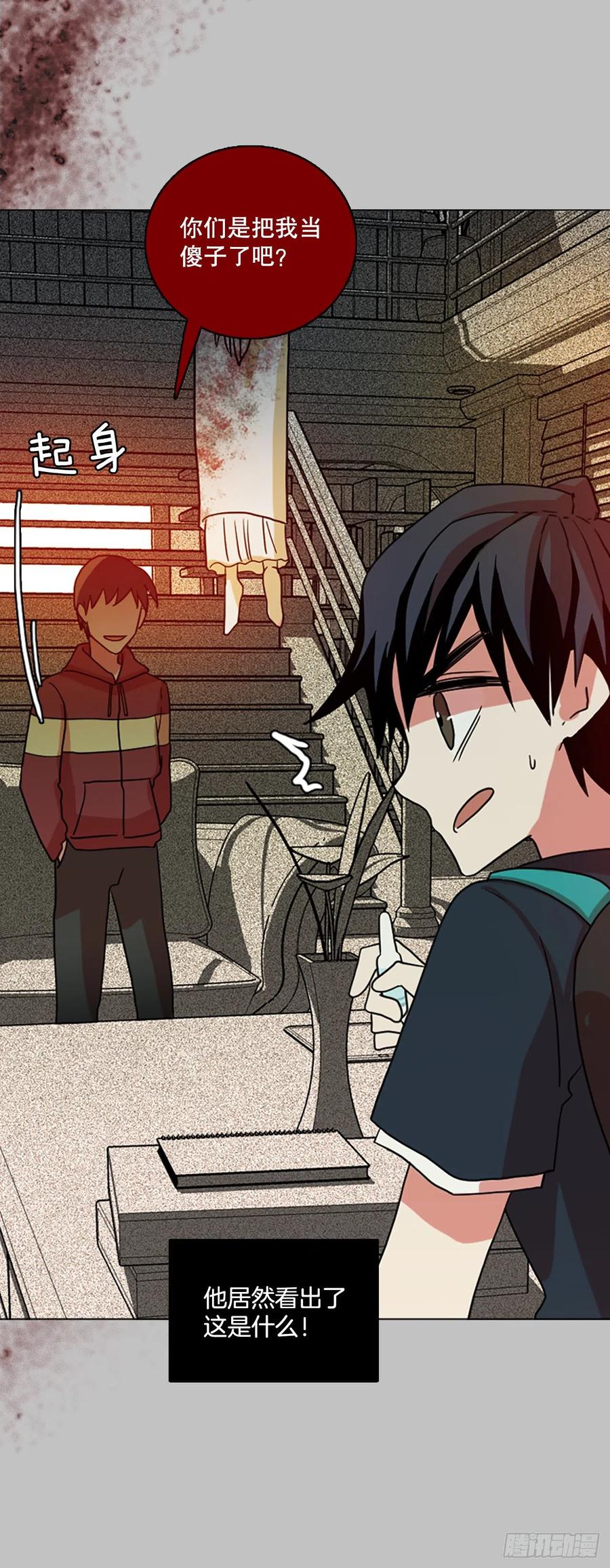 162.death（3）(1/2)-第163话