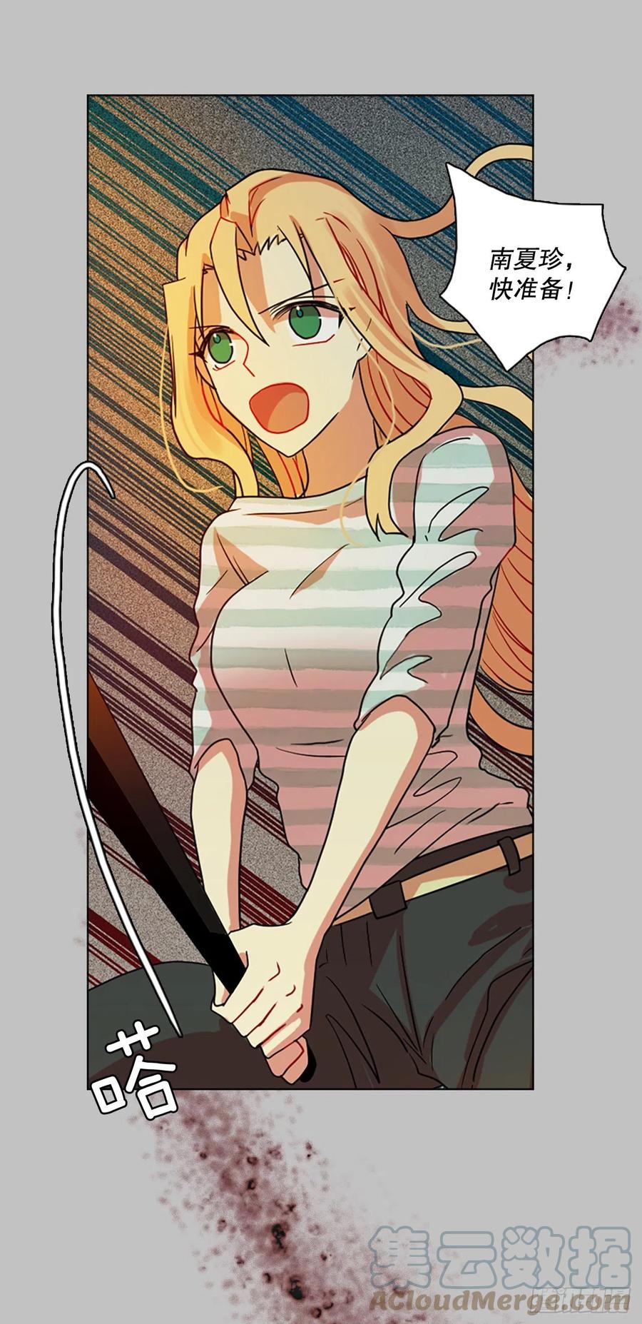 162.death（3）(1/2)-第163话