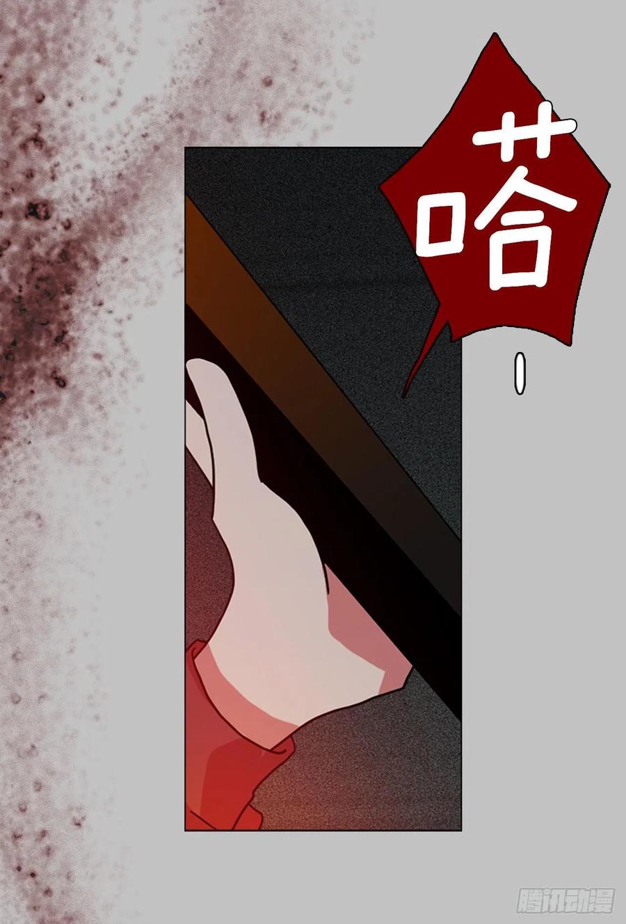 162.death（3）(1/2)-第163话