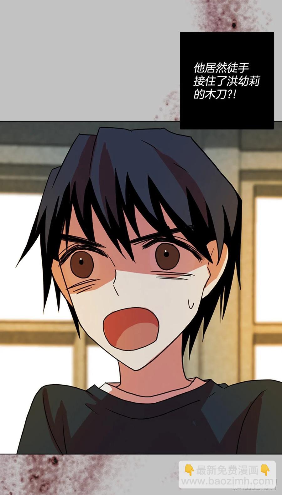 162.death（3）(1/2)-第163话