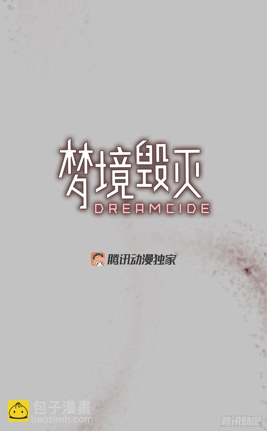 162.death（3）(1/2)-第163话