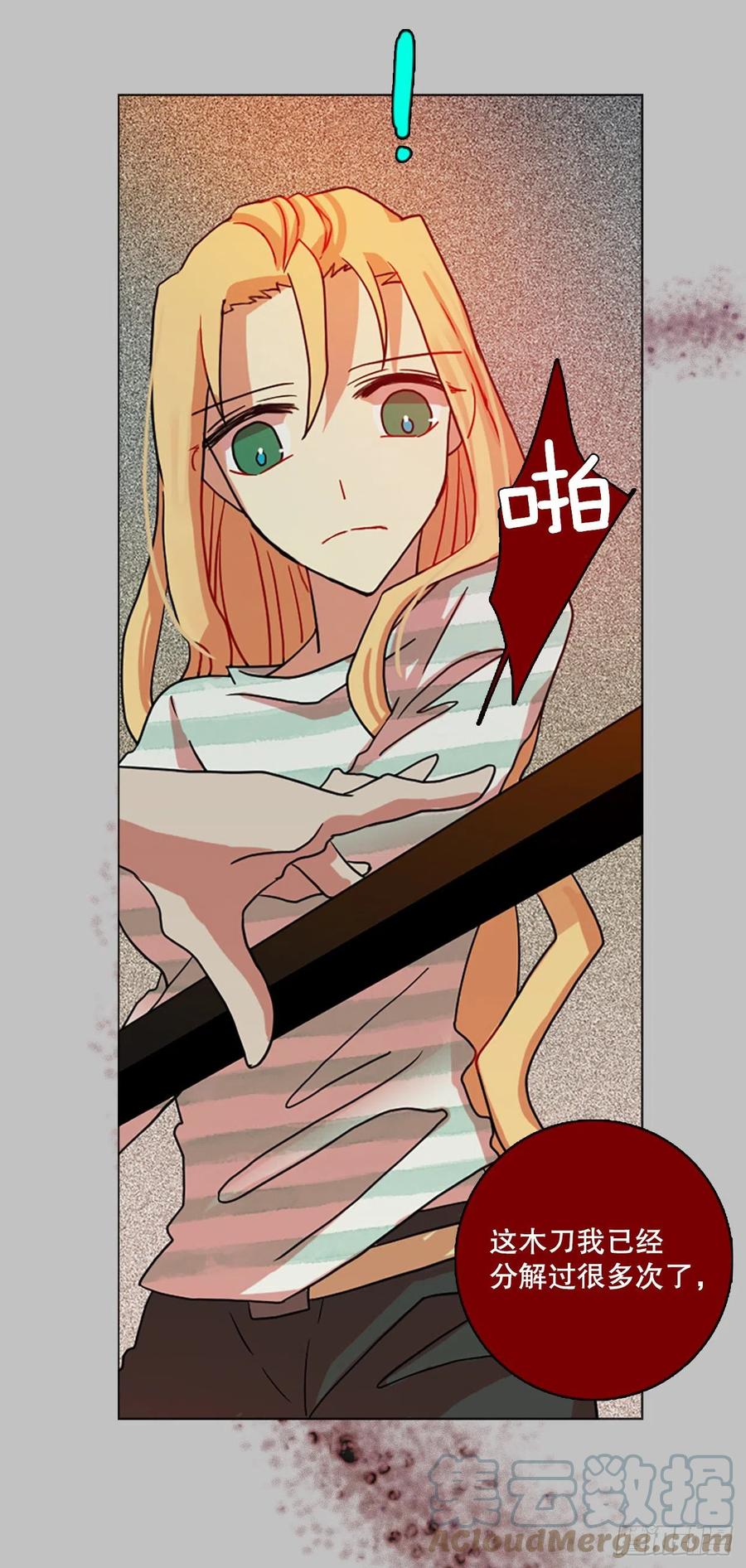 162.death（3）(1/2)-第163话