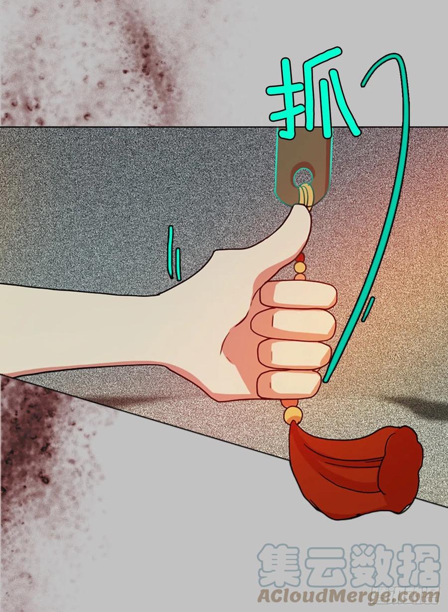 162.death（3）(1/2)-第163话