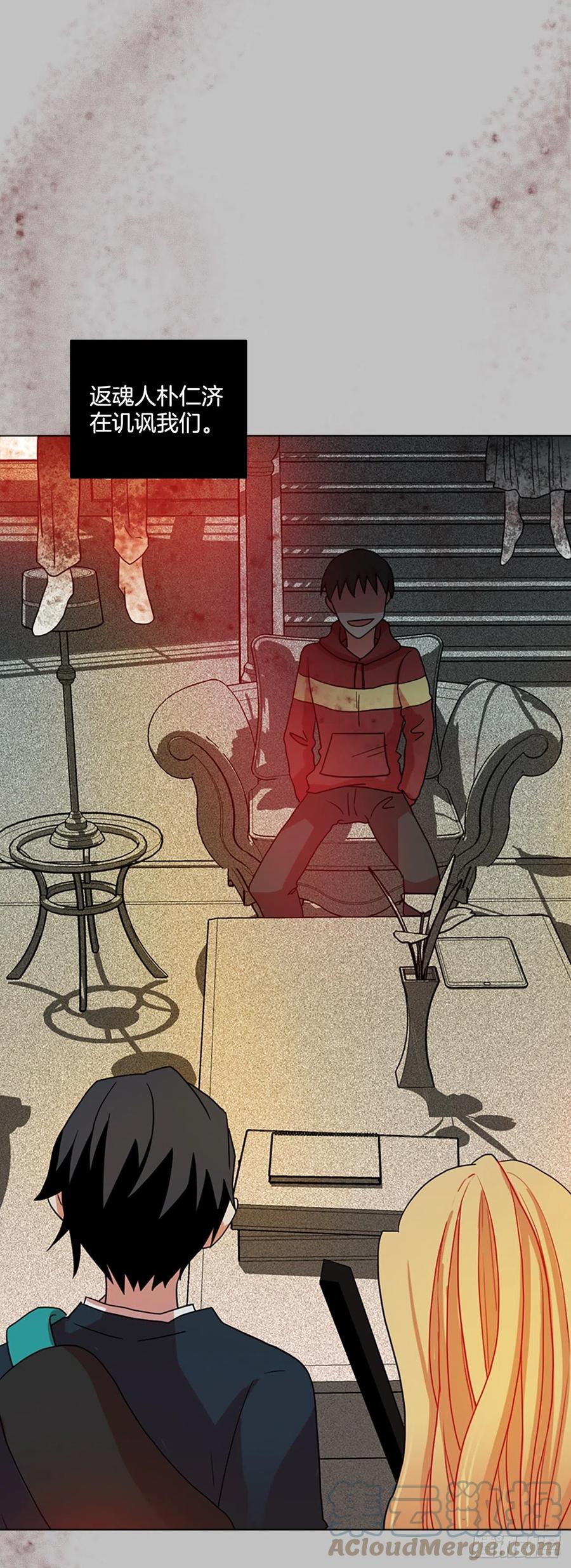 162.death（3）(1/2)-第163话