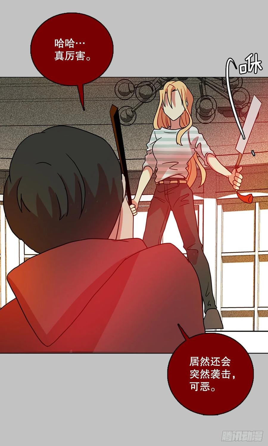 162.death（3）(1/2)-第163话