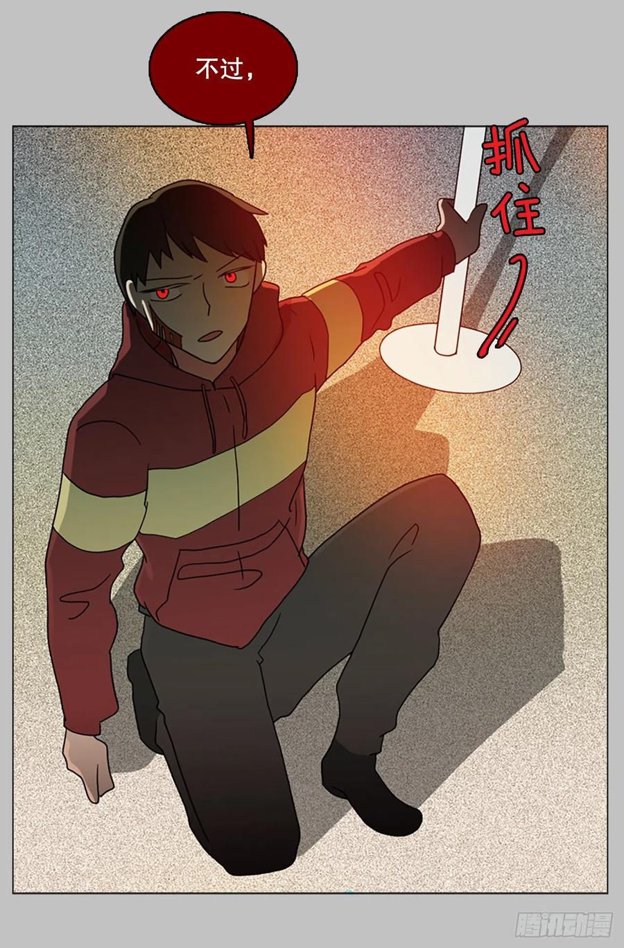 162.death（3）(1/2)-第163话