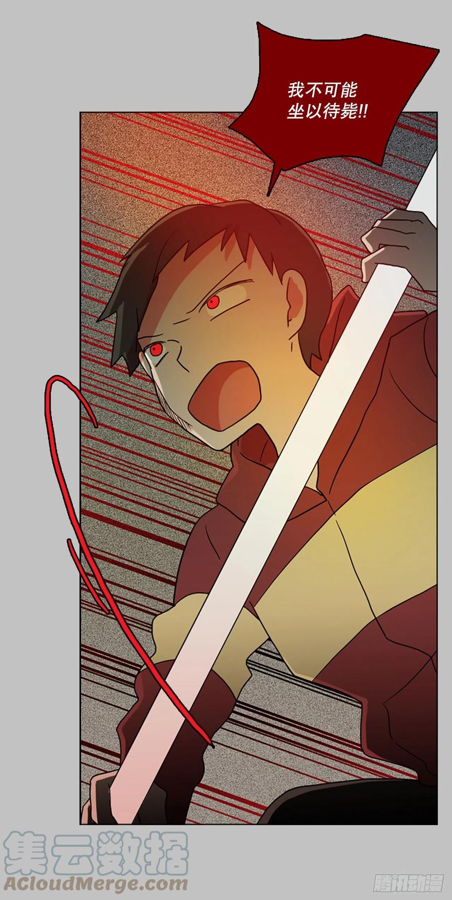 162.death（3）(1/2)-第163话