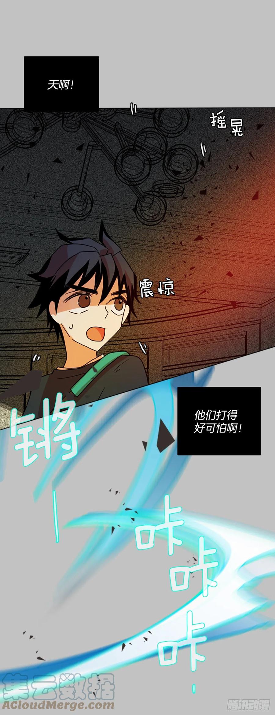 162.death（3）(1/2)-第163话