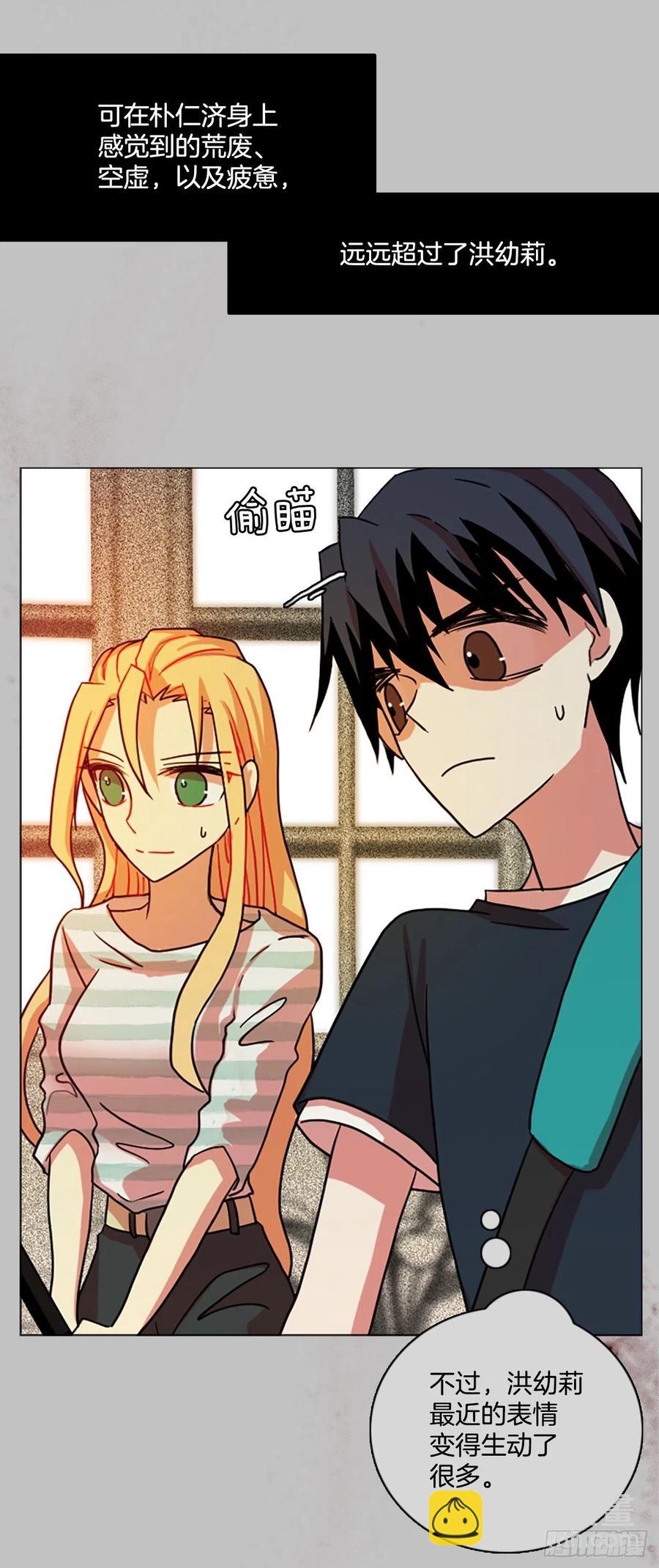 162.death（3）(1/2)-第163话