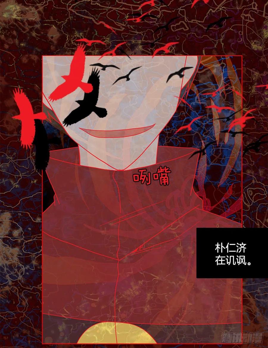 164.death（5）(1/2)-第165话