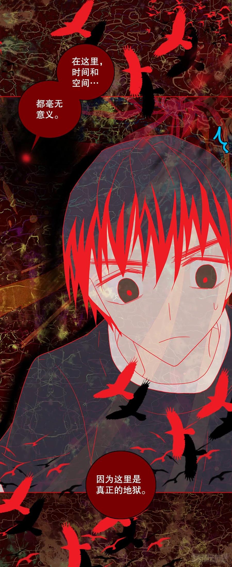 164.death（5）(1/2)-第165话