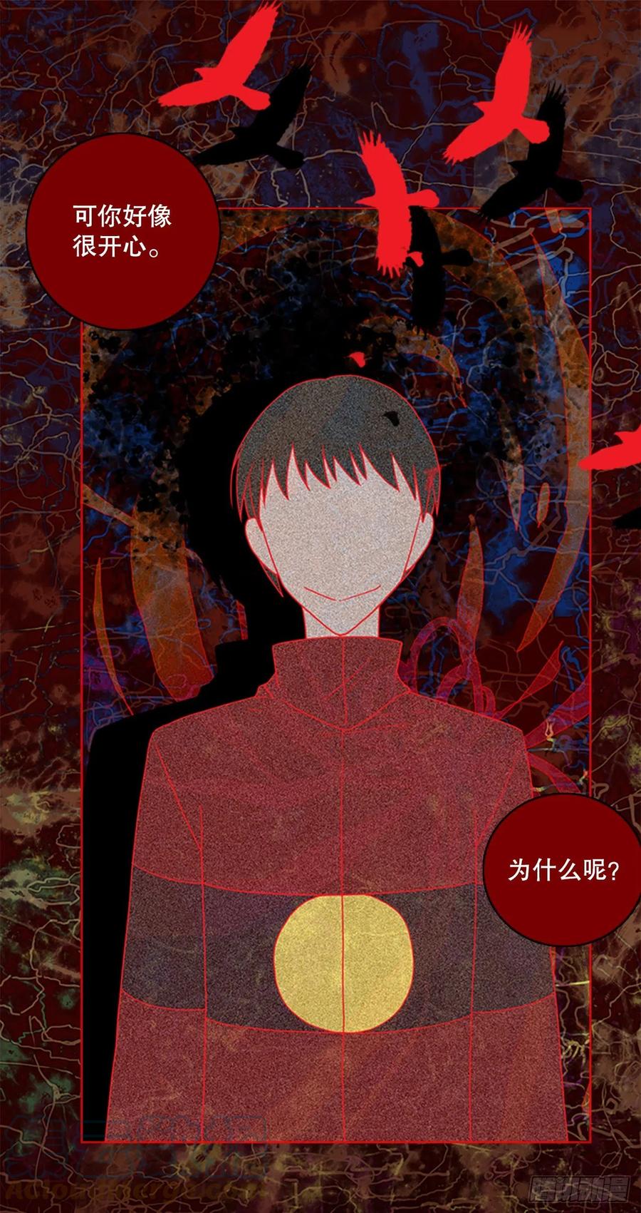 164.death（5）(1/2)-第165话