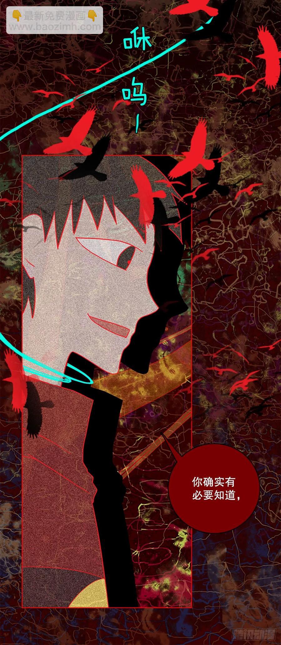 164.death（5）(1/2)-第165话