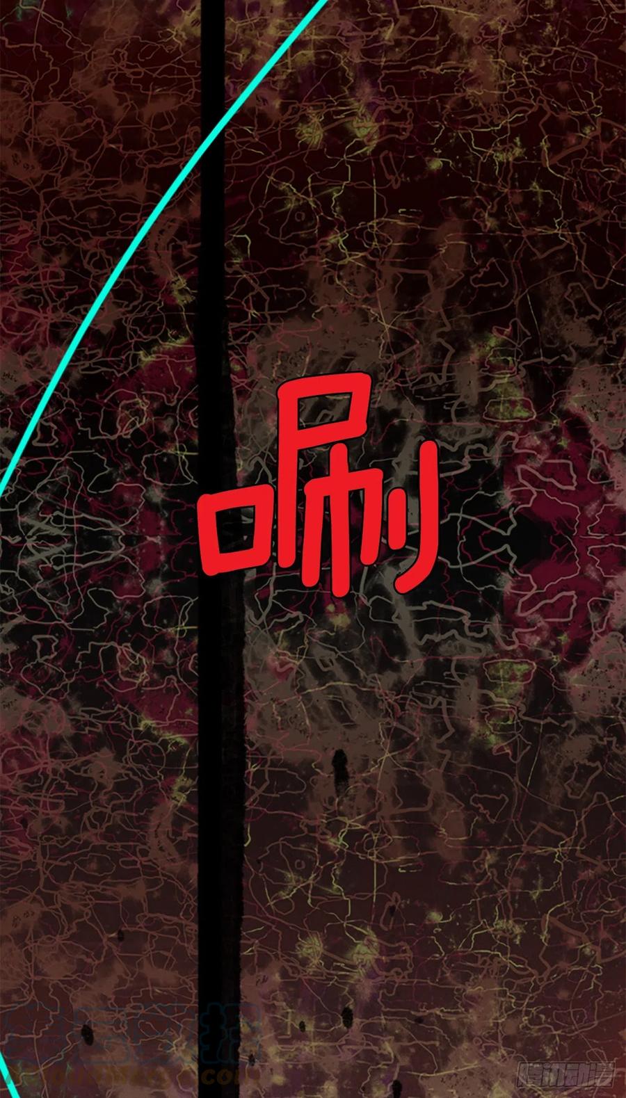 164.death（5）(1/2)-第165话