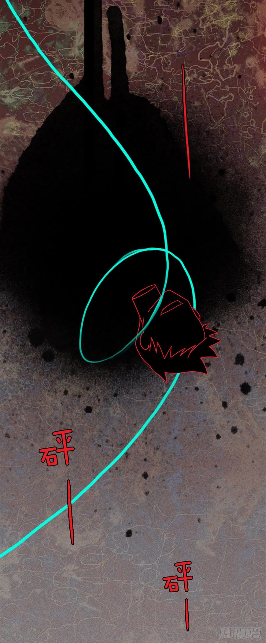 164.death（5）(1/2)-第165话