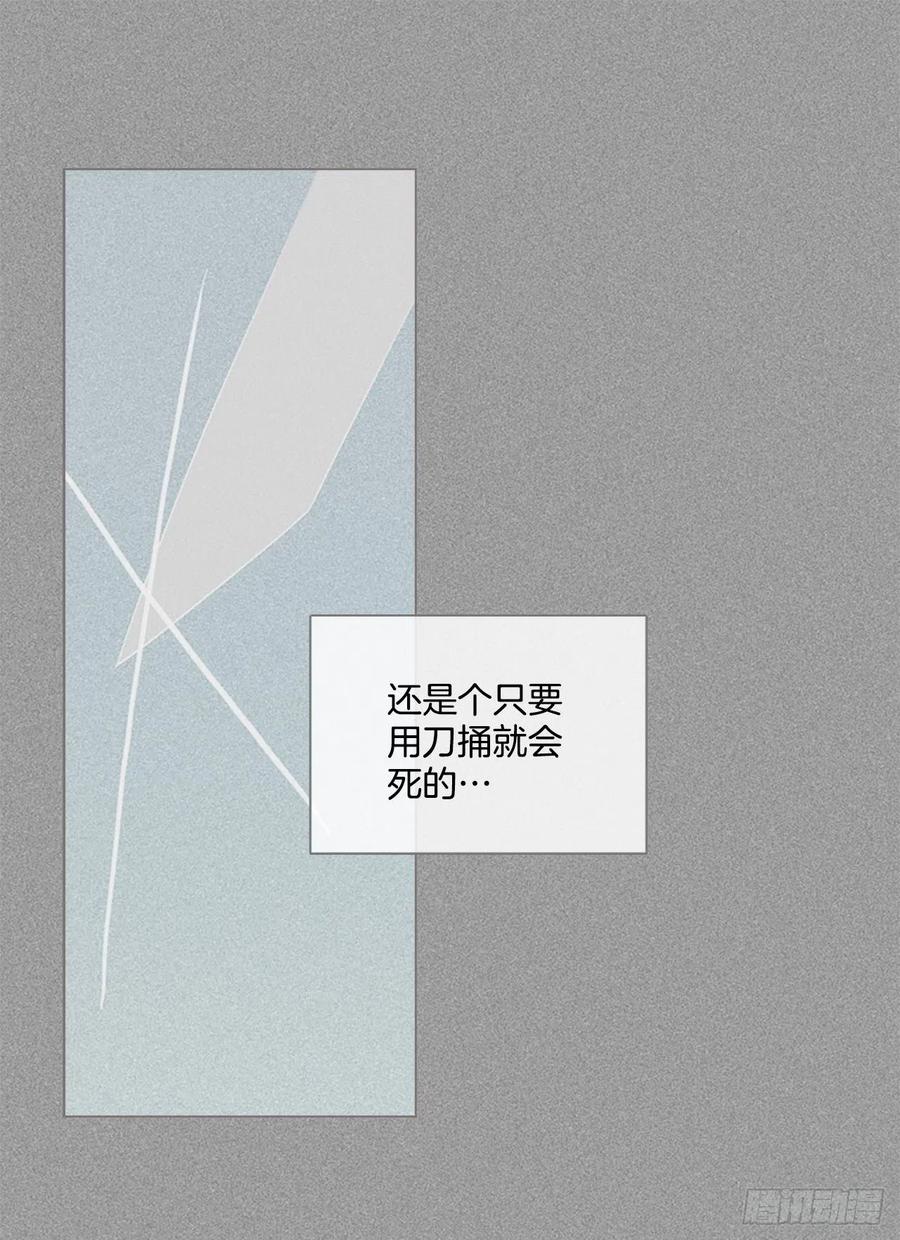 164.death（5）(1/2)-第165话