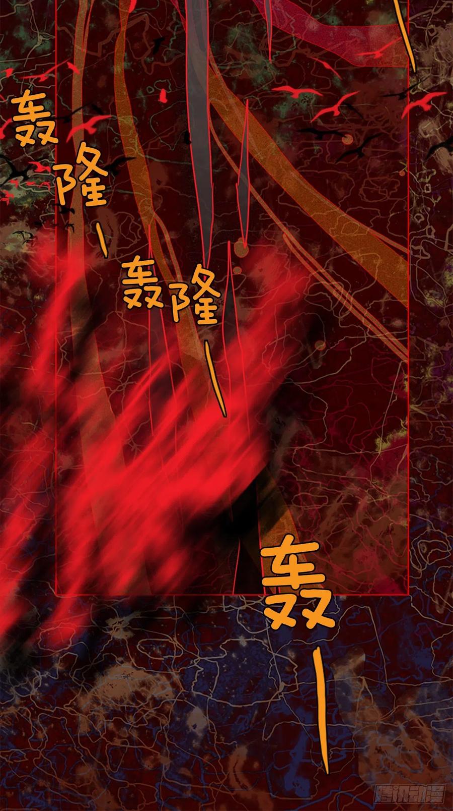 164.death（5）(1/2)-第165话