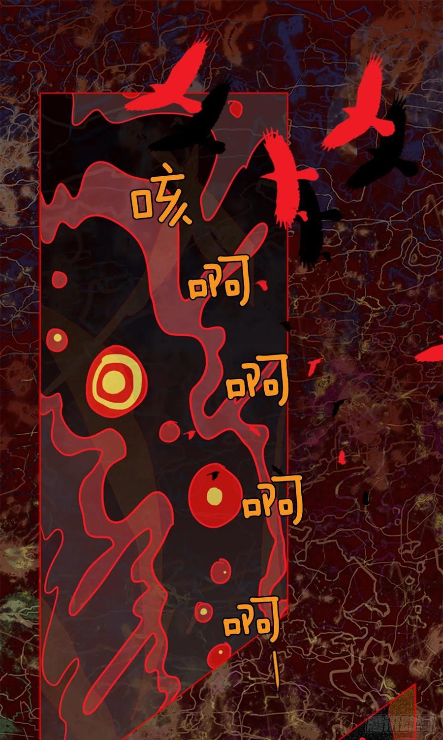 164.death（5）(1/2)-第165话