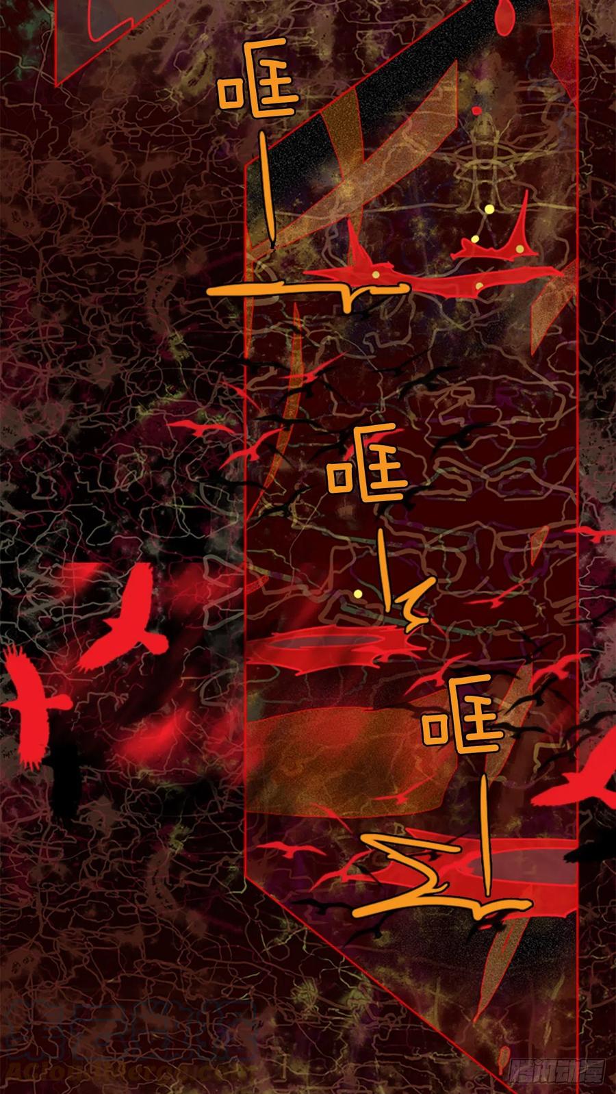 164.death（5）(1/2)-第165话