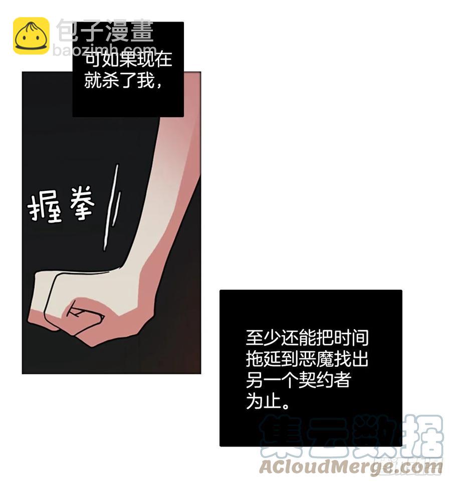 168.Hunter（1）(1/2)-第169话