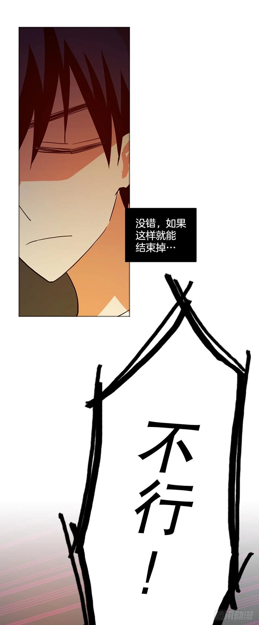 168.Hunter（1）(1/2)-第169话