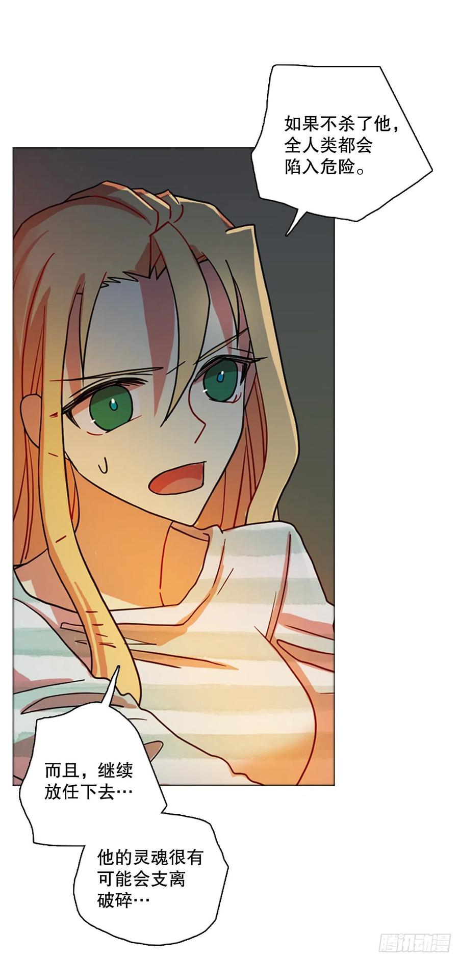 168.Hunter（1）(1/2)-第169话