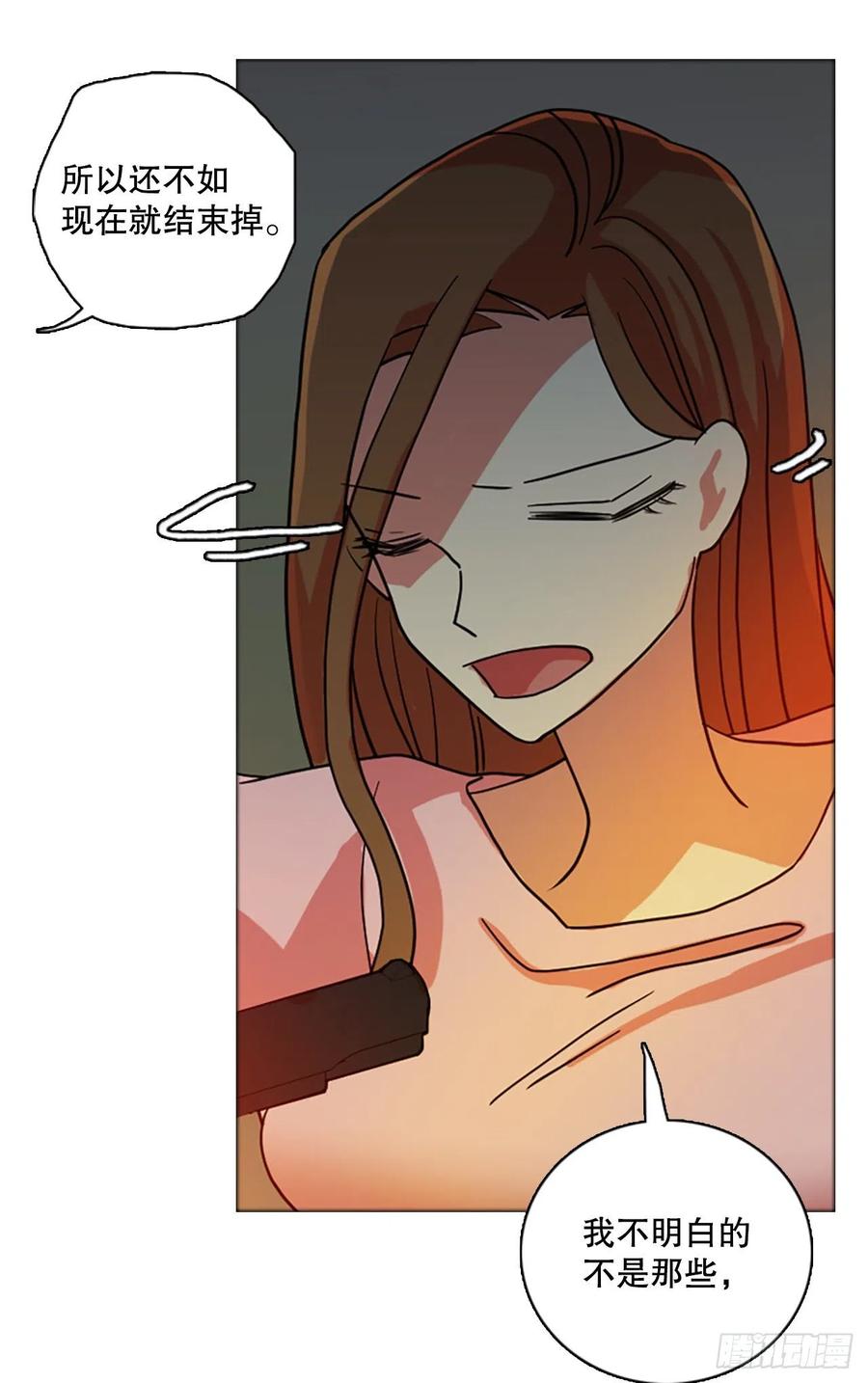 168.Hunter（1）(1/2)-第169话