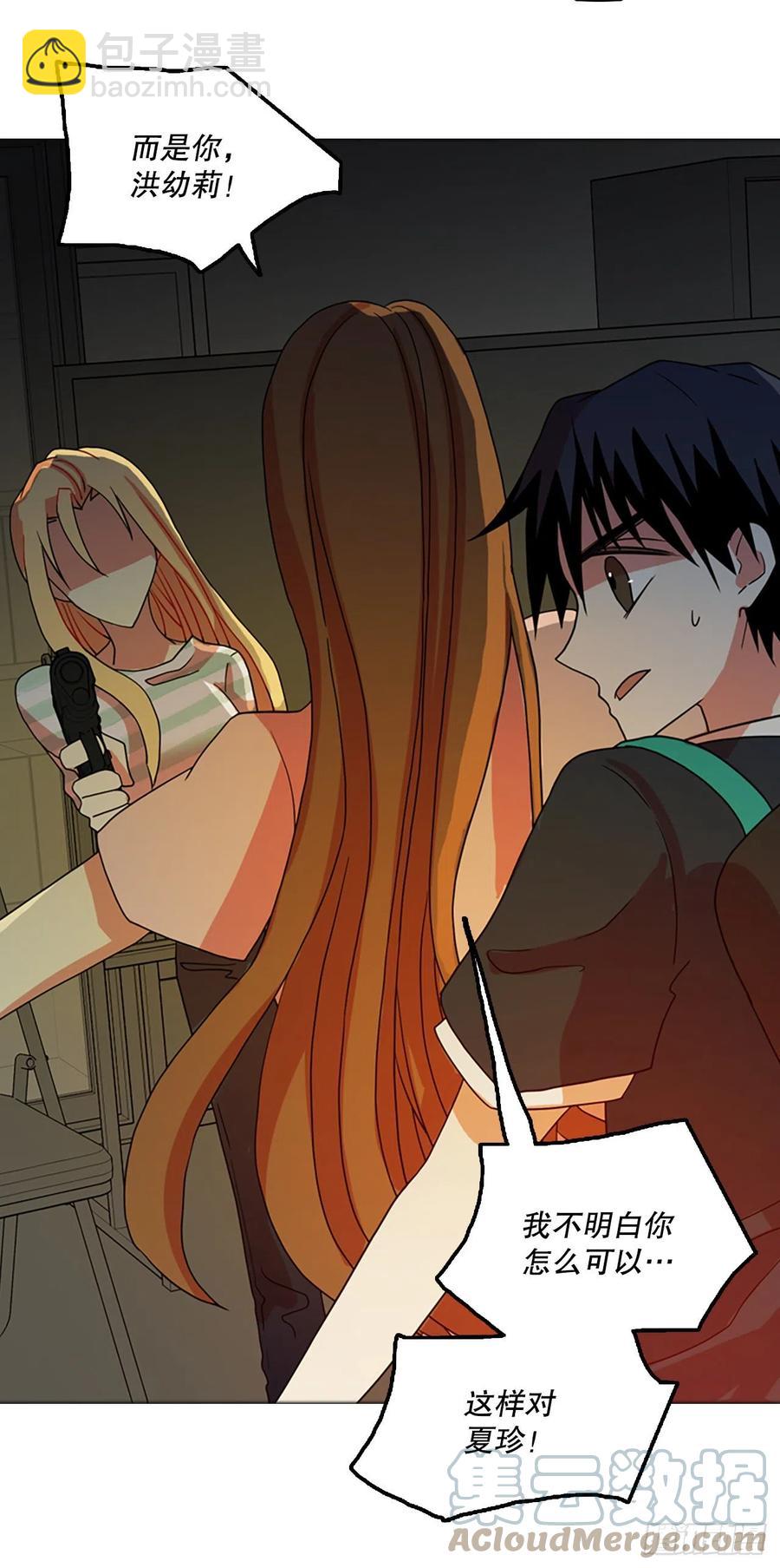 168.Hunter（1）(1/2)-第169话