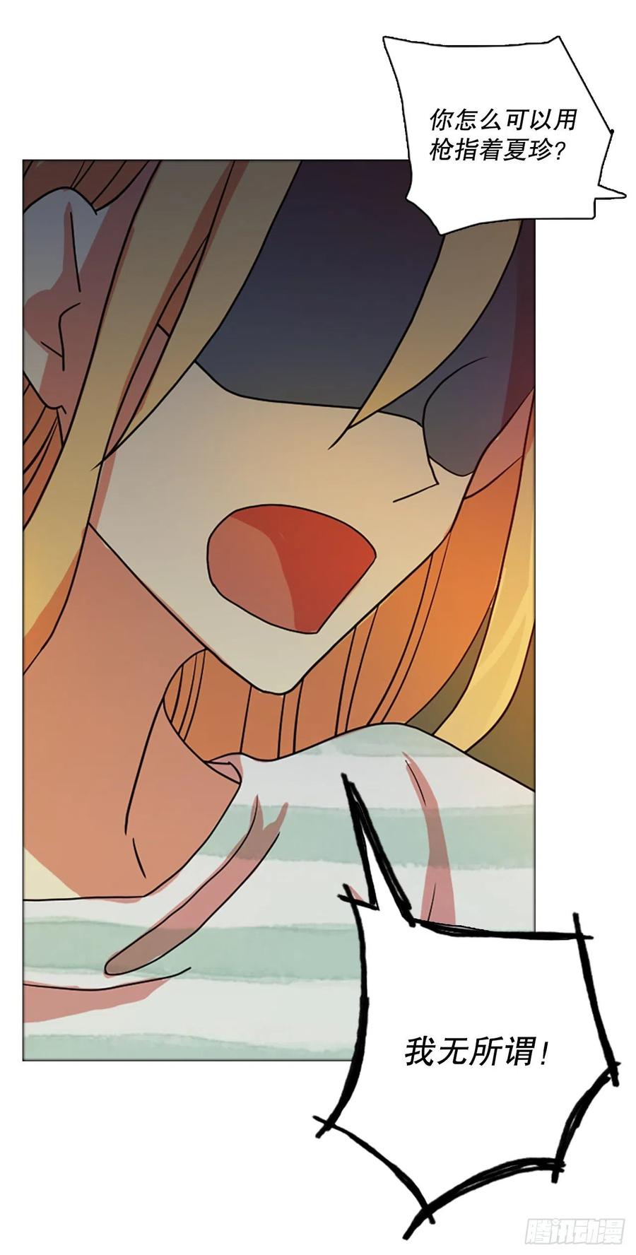 168.Hunter（1）(1/2)-第169话