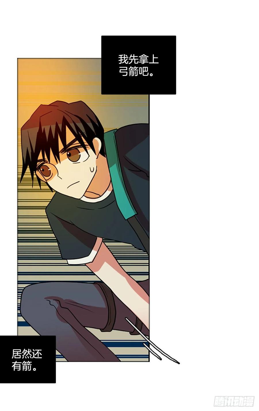 170.Hunter（3）(1/2)-第171话