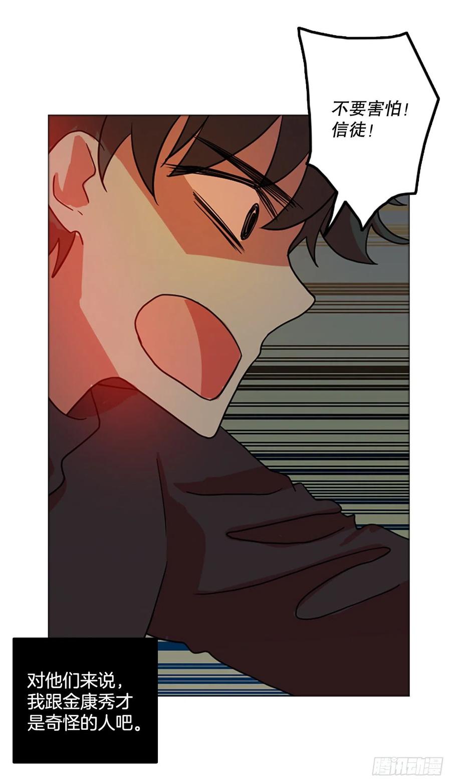 170.Hunter（3）(1/2)-第171话